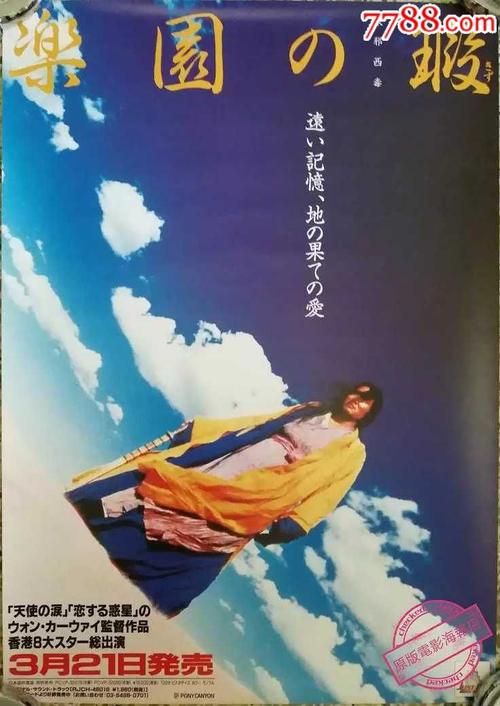 一比一仿东田纳西州立大学文凭毕业证